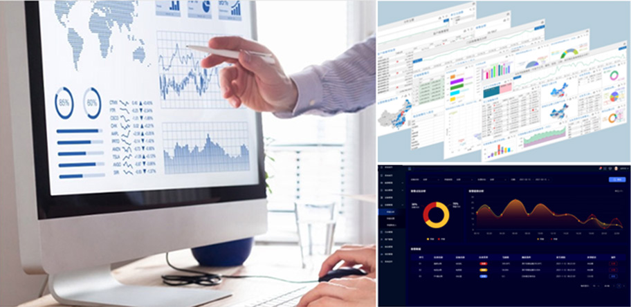 报表采集、分析